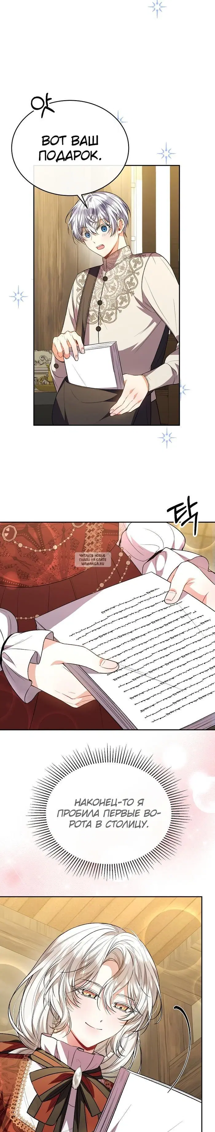 Page 13.000