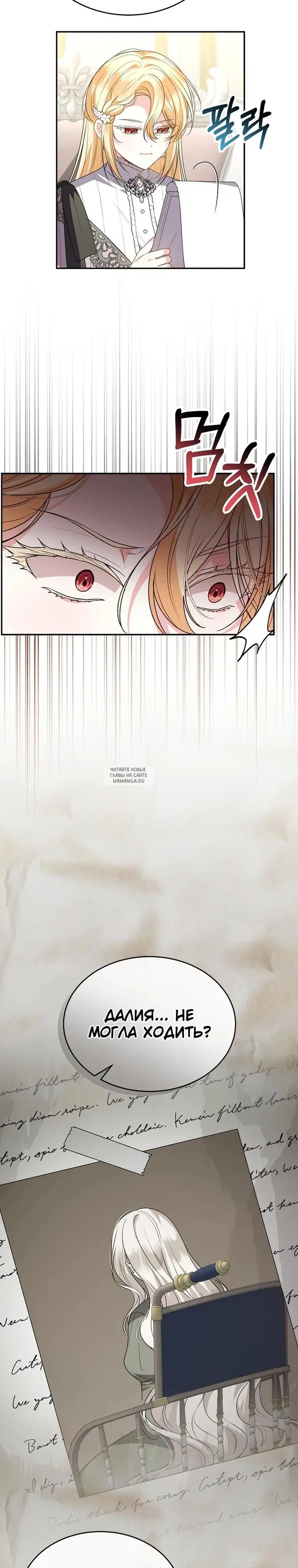 Page 13.000