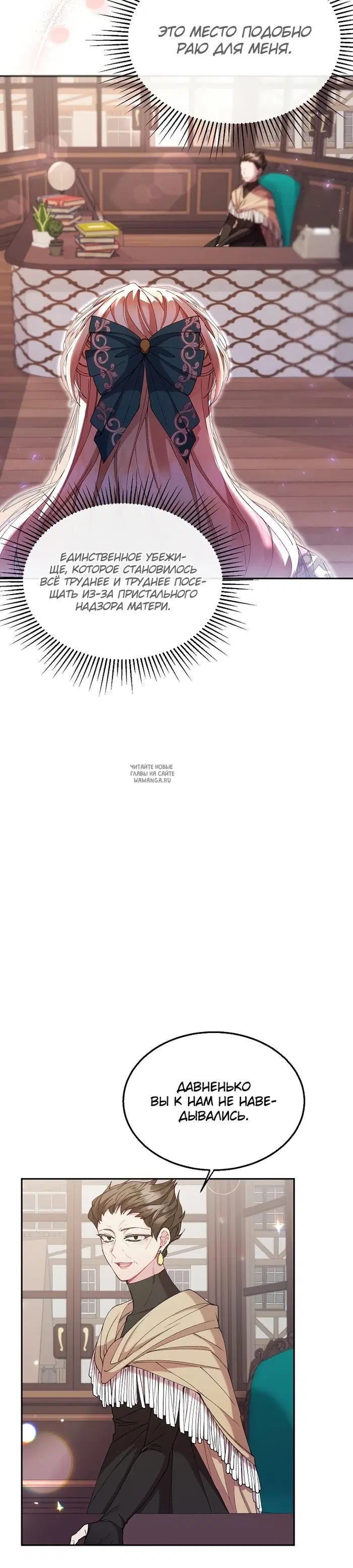 Page 24.000