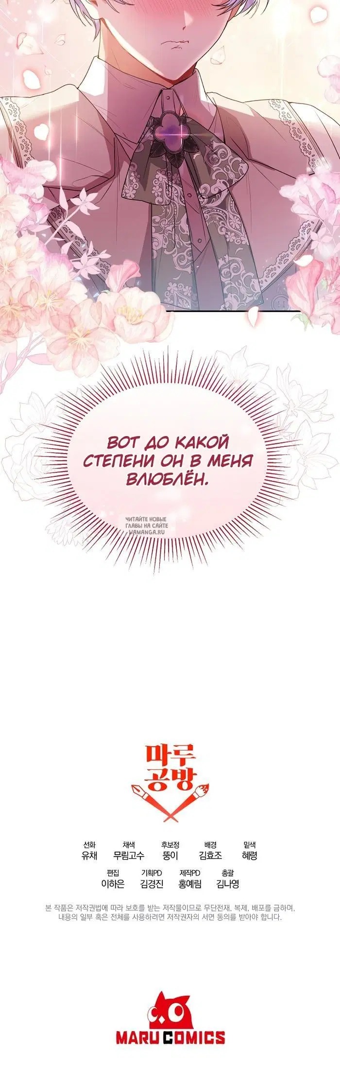 Page 24.000