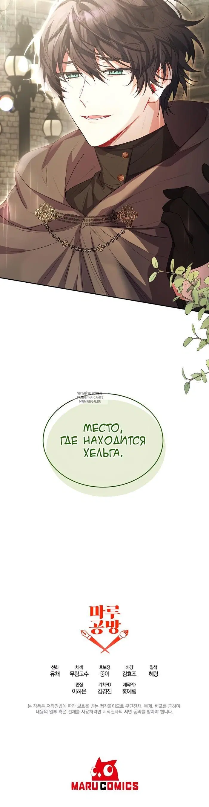 Page 24.000