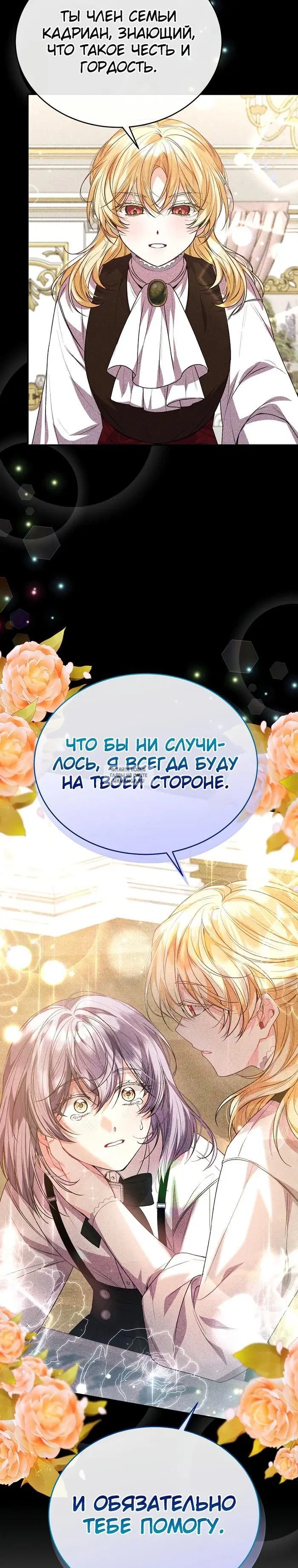 Page 24.000