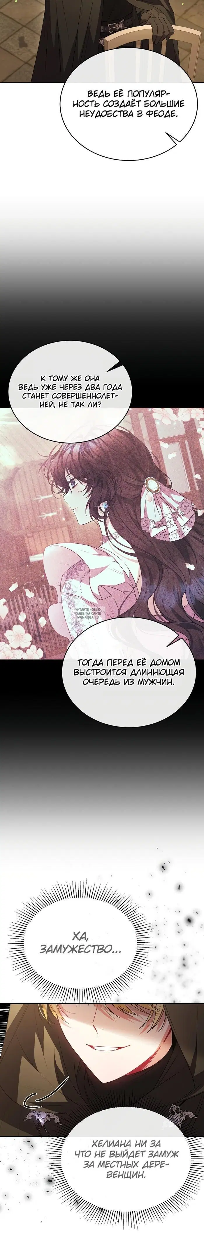 Page 24.000