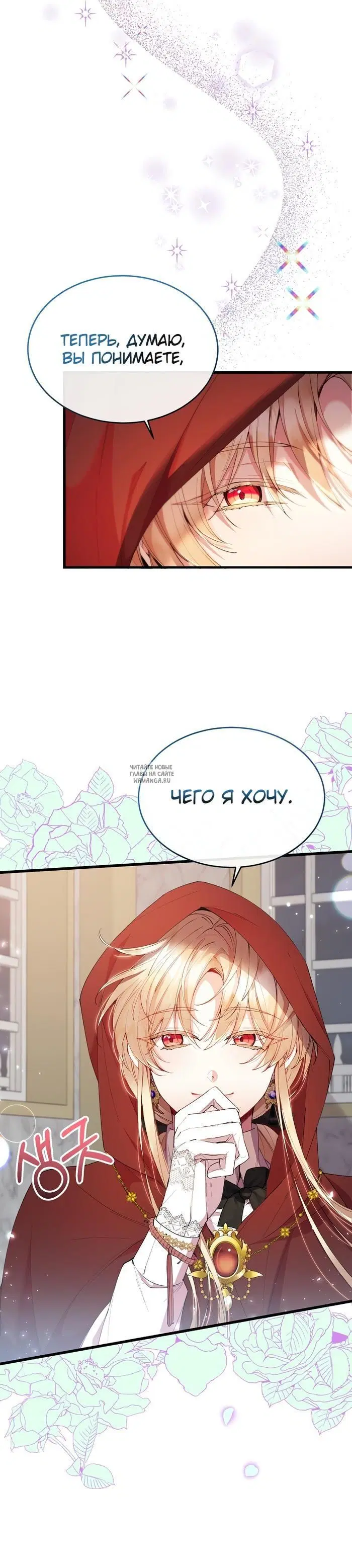 Page 24.000