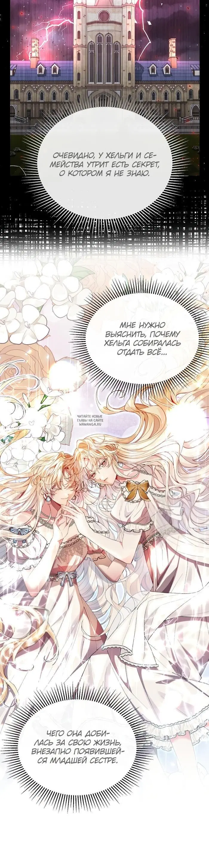 Page 24.000