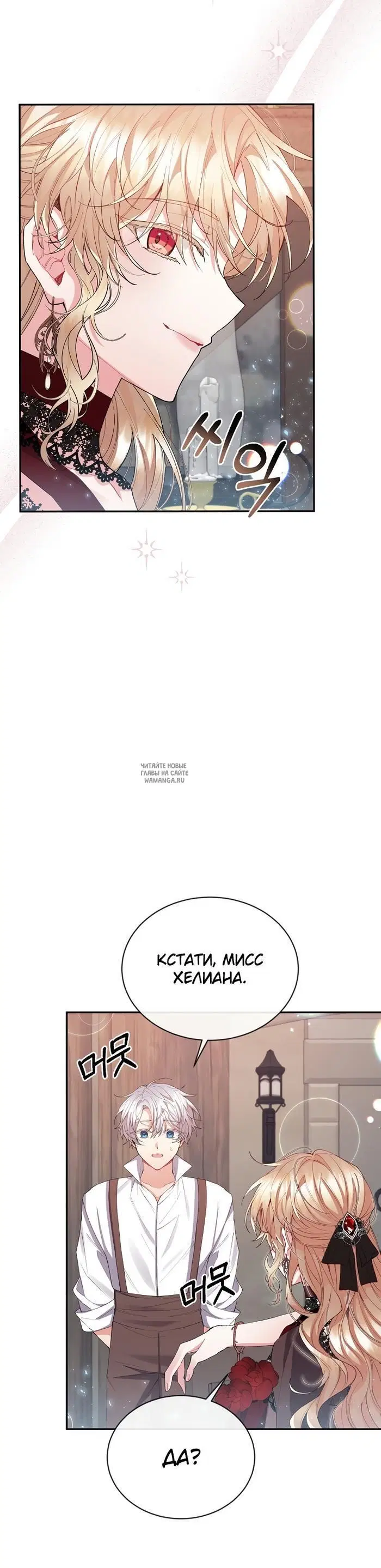 Page 24.000