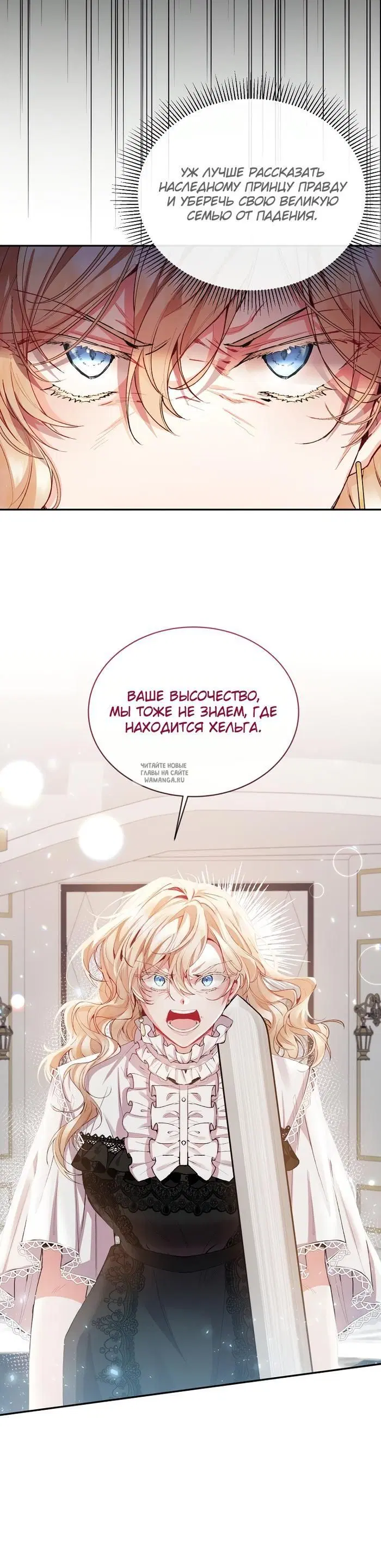 Page 24.000