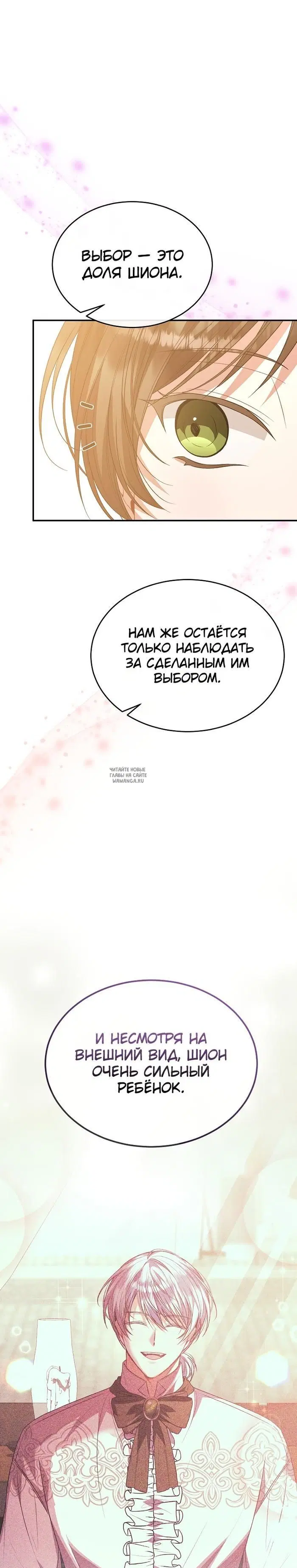 Page 24.000
