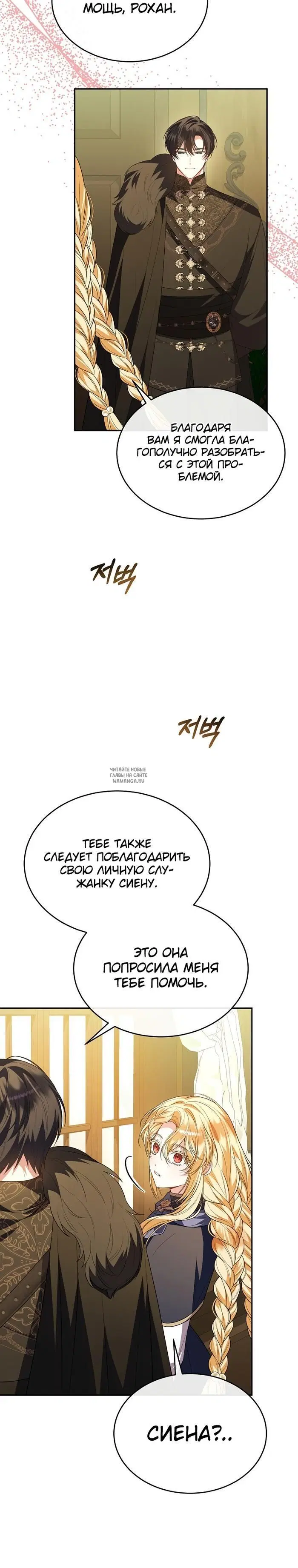 Page 24.000