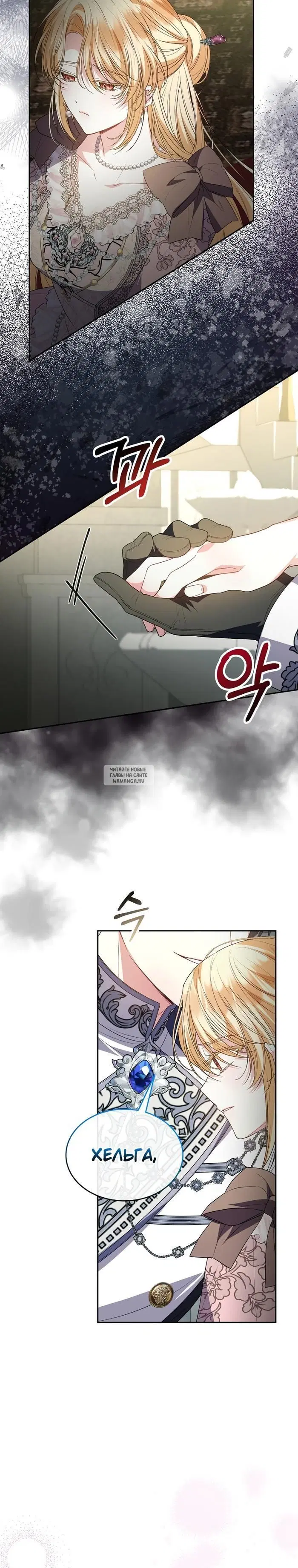 Page 24.000