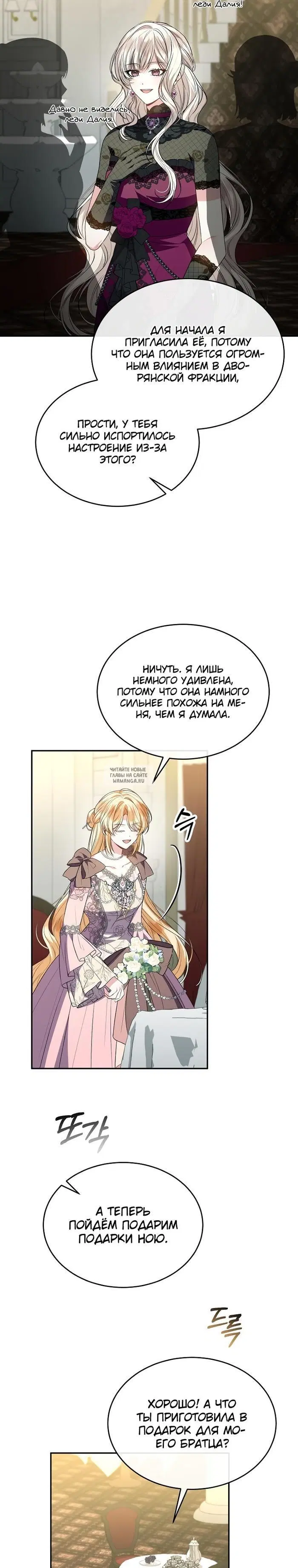 Page 24.000