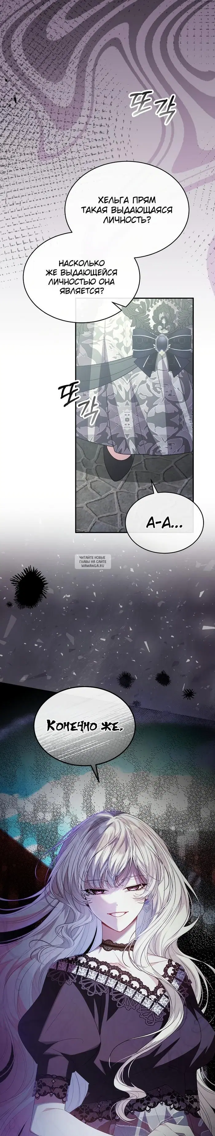 Page 24.000