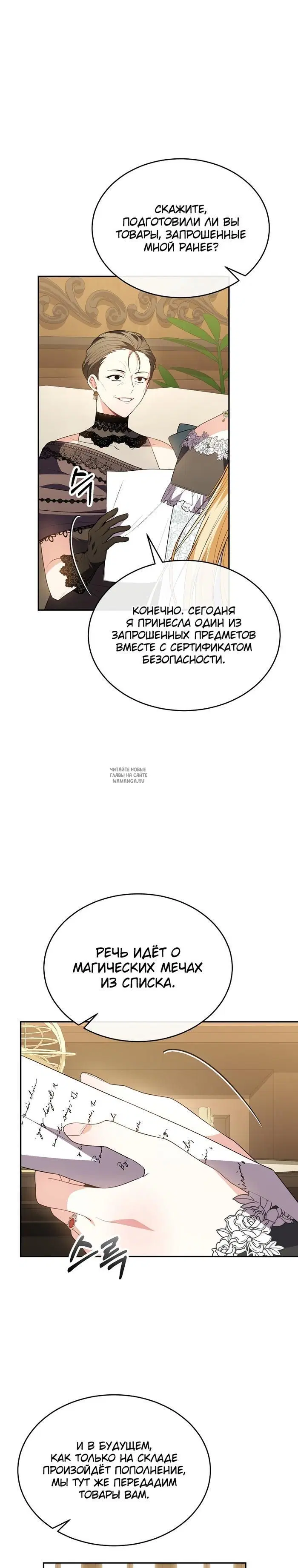 Page 24.000