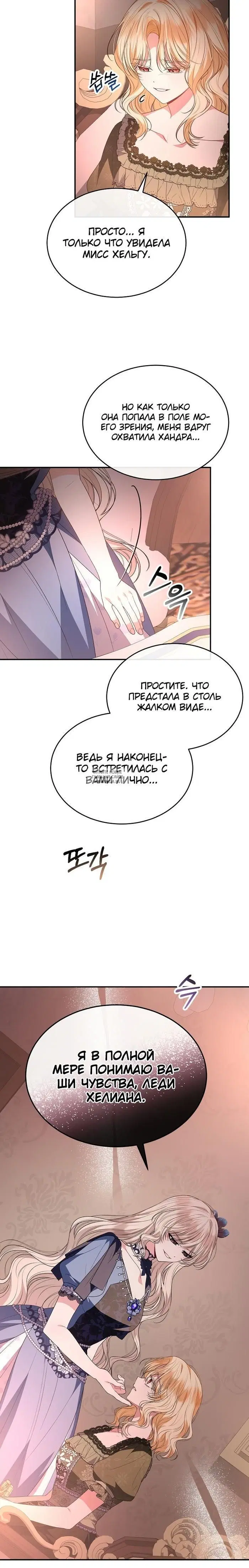 Page 24.000
