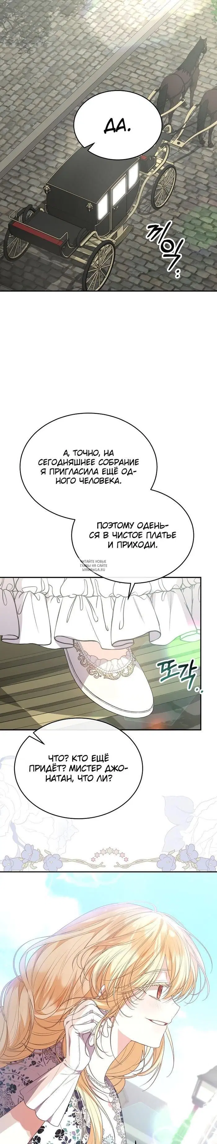 Page 24.000