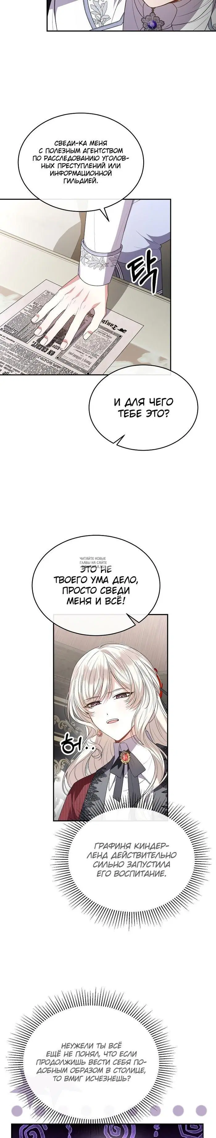 Page 24.000
