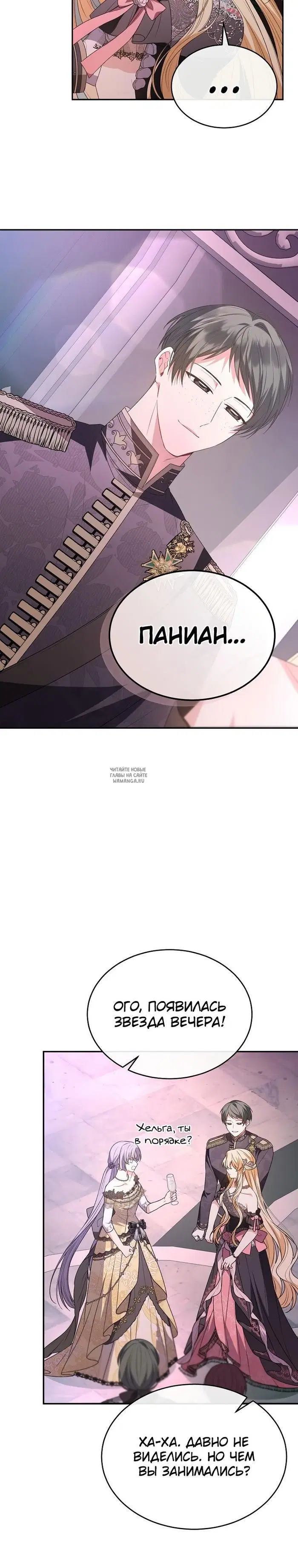 Page 24.000