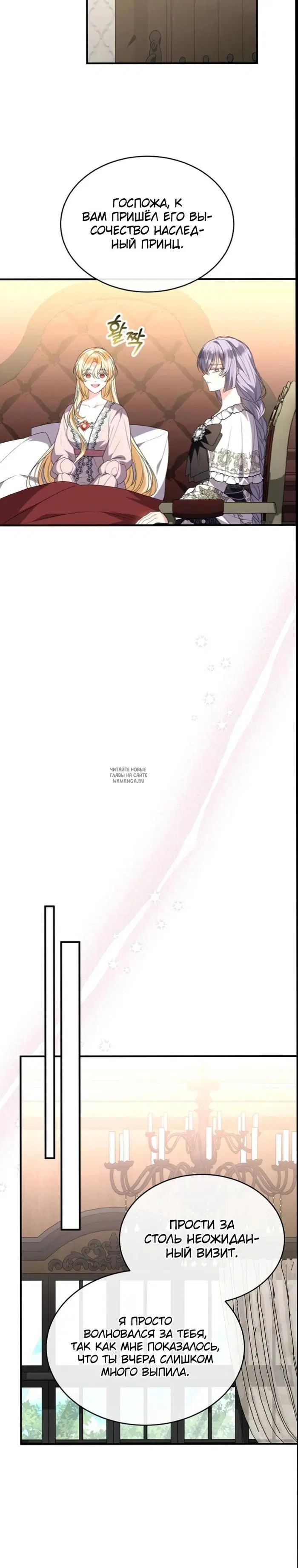 Page 24.000