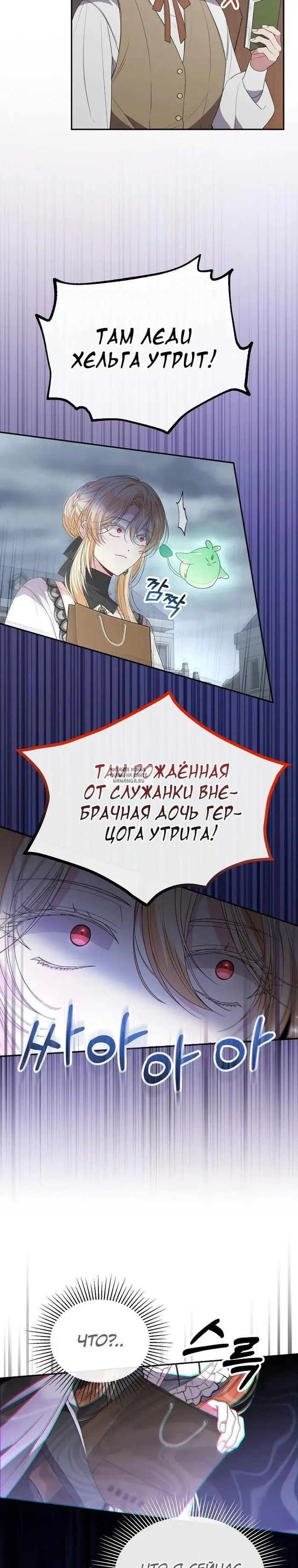 Page 24.000