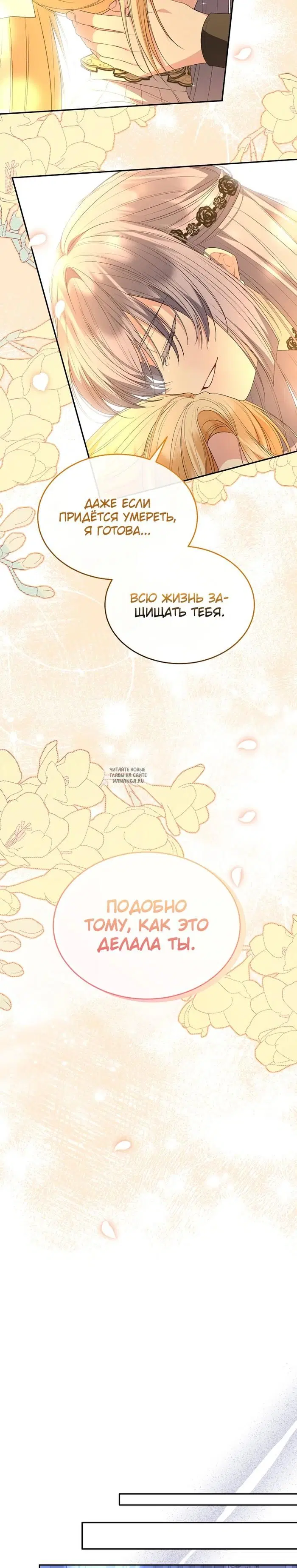 Page 24.000