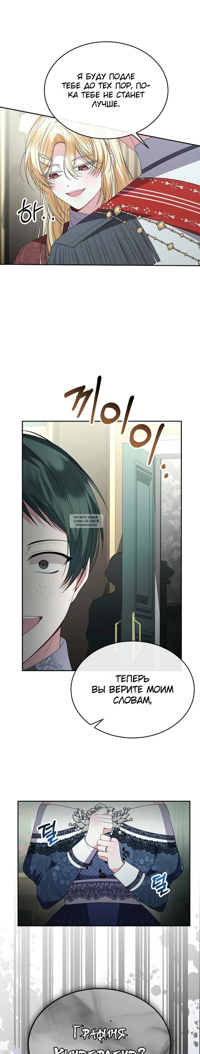 Page 24.000