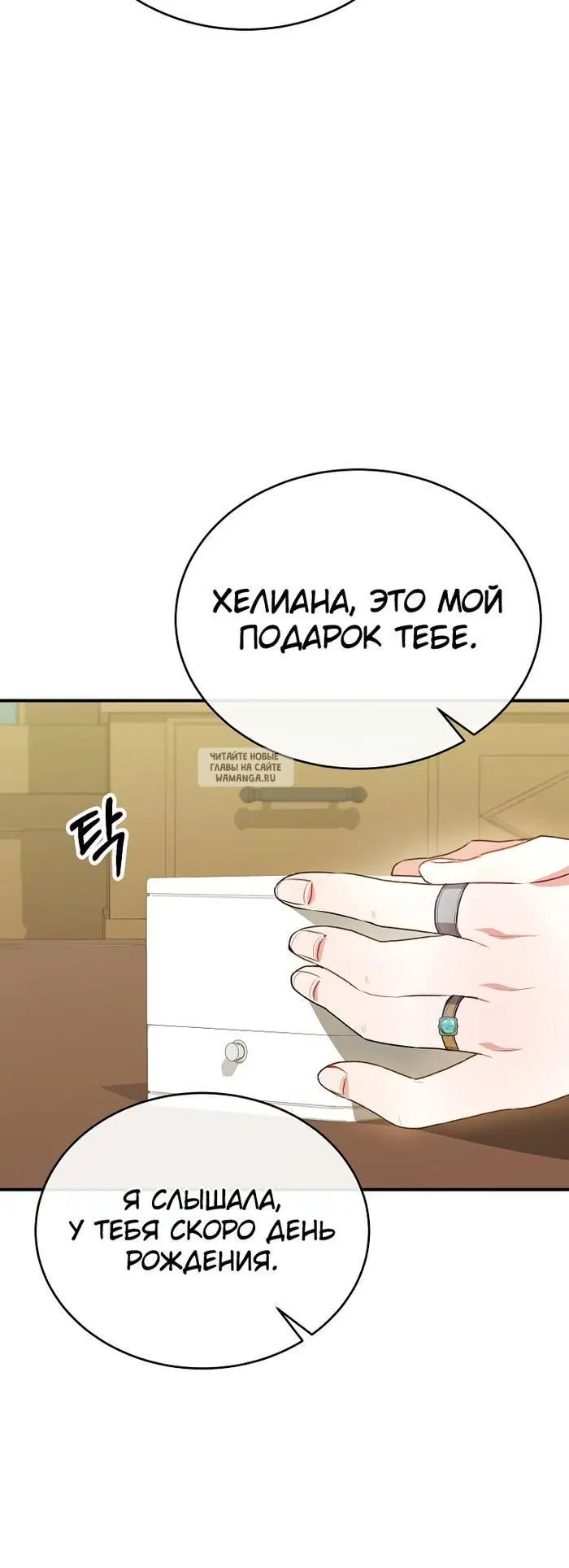 Page 24.000