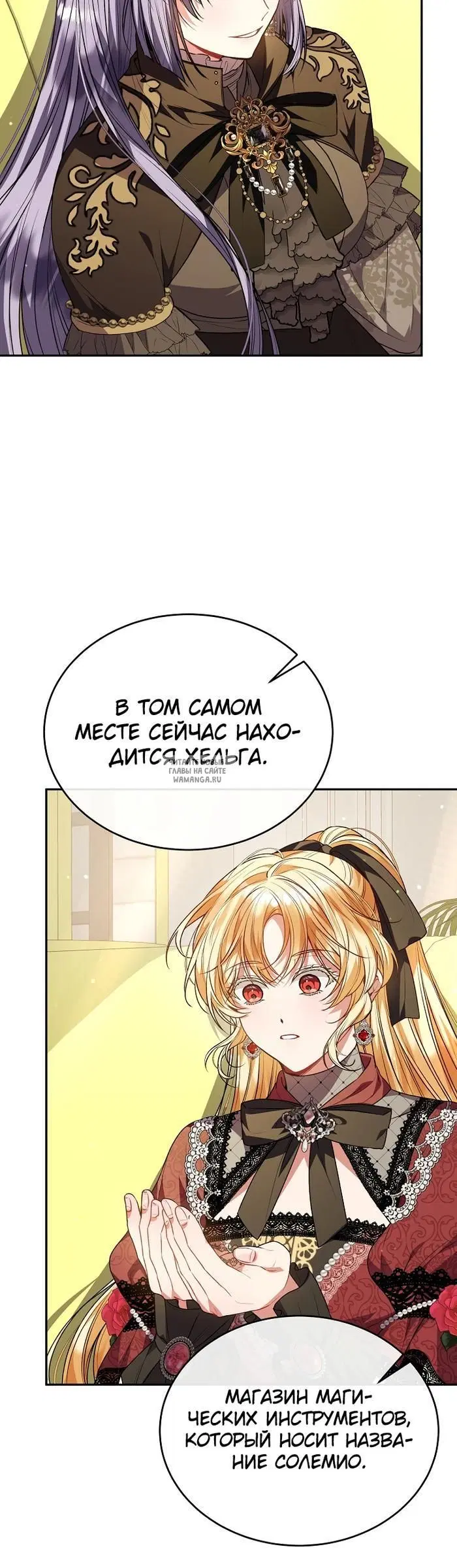 Page 24.000