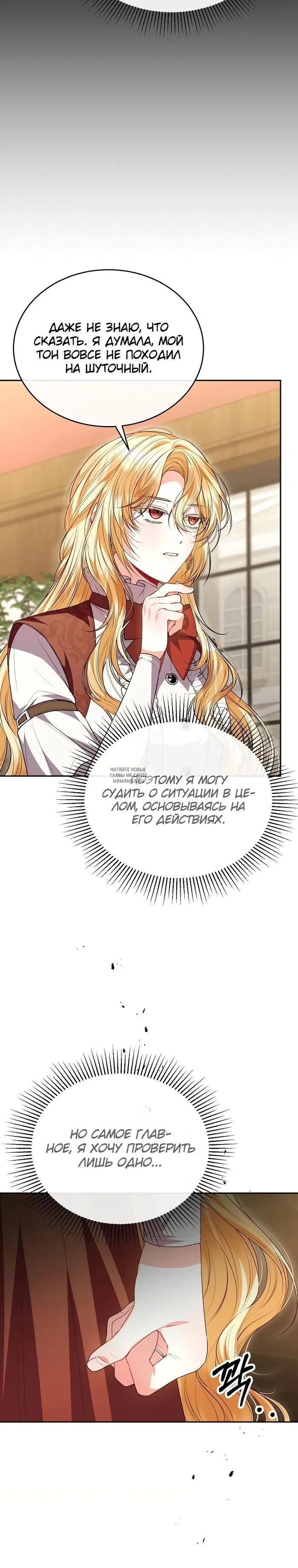 Page 24.000