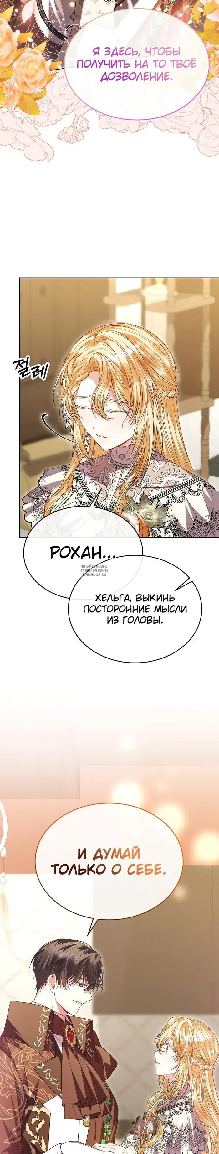 Page 24.000