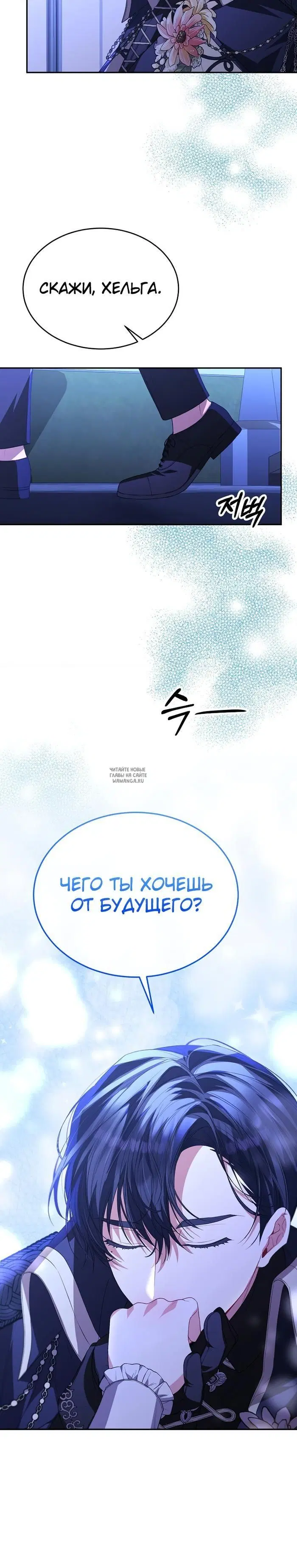Page 24.000
