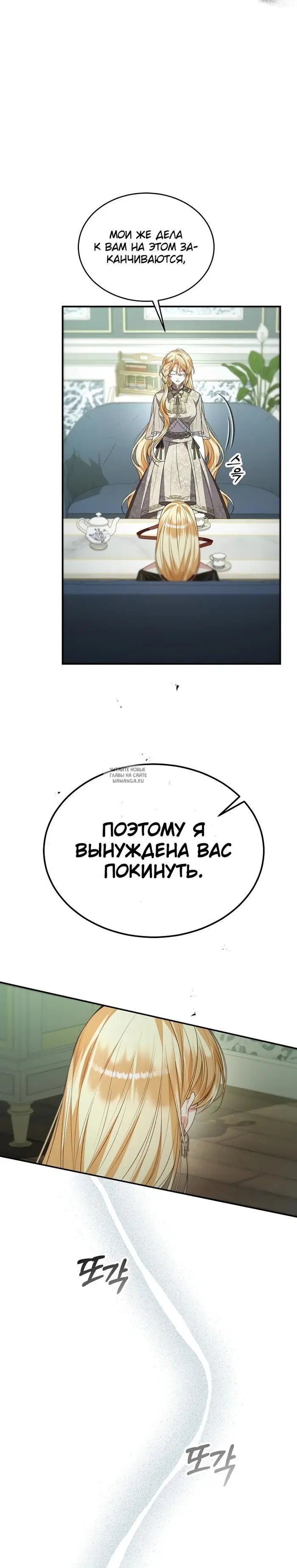 Page 24.000