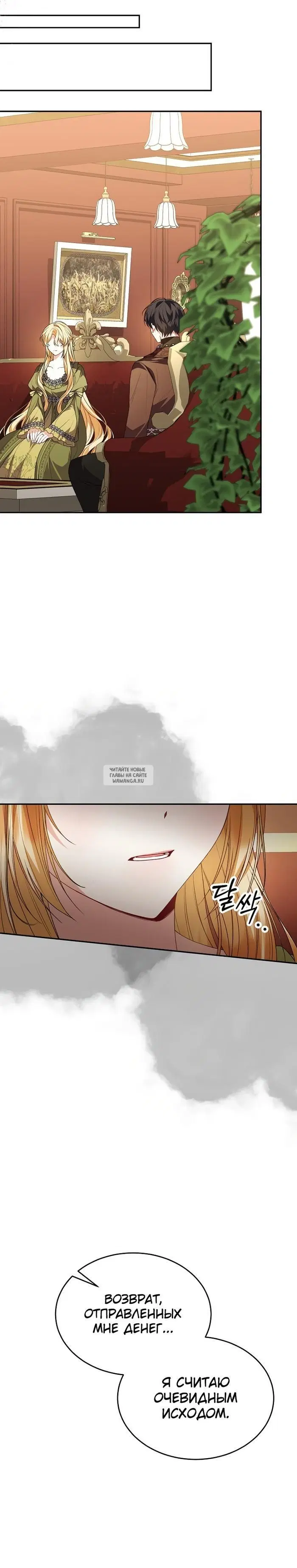 Page 24.000