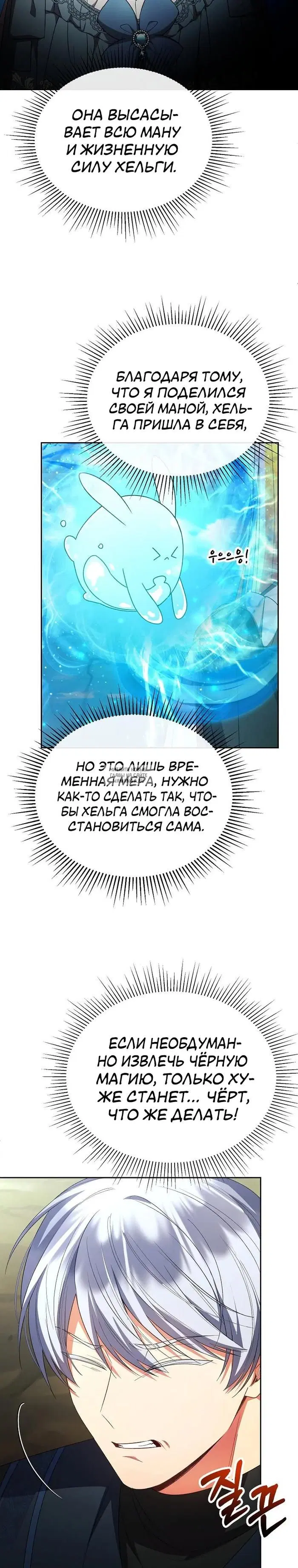 Page 24.000
