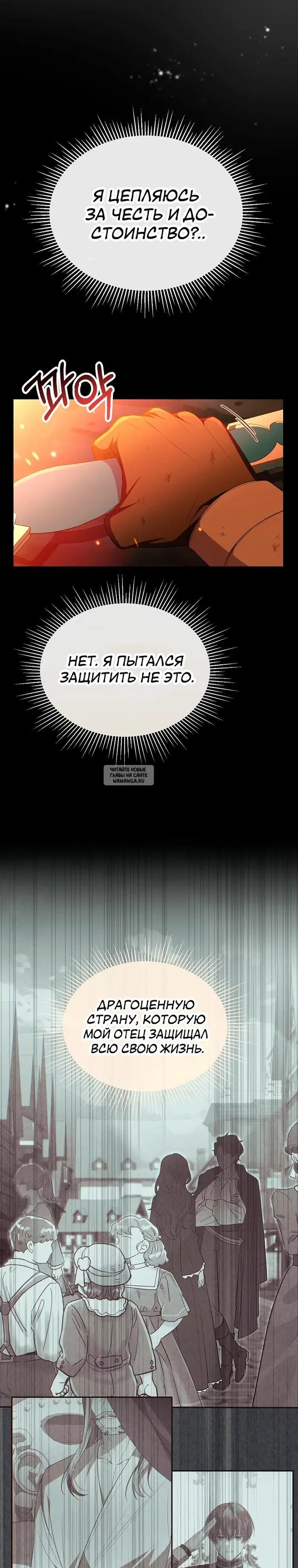 Page 24.000