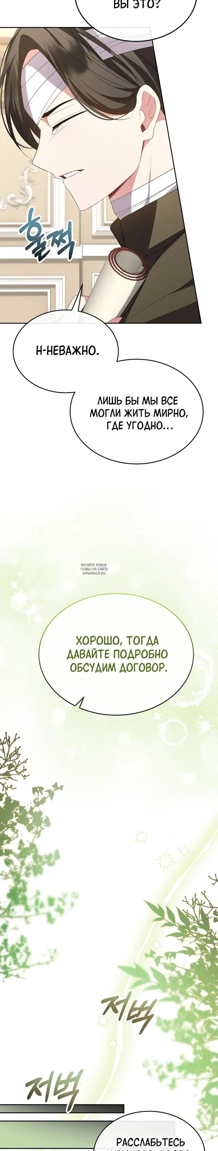 Page 24.000