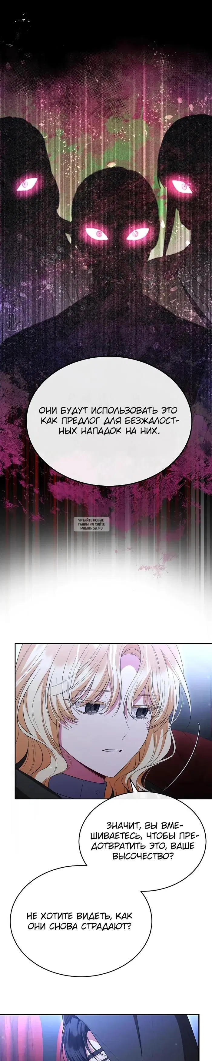 Page 24.000