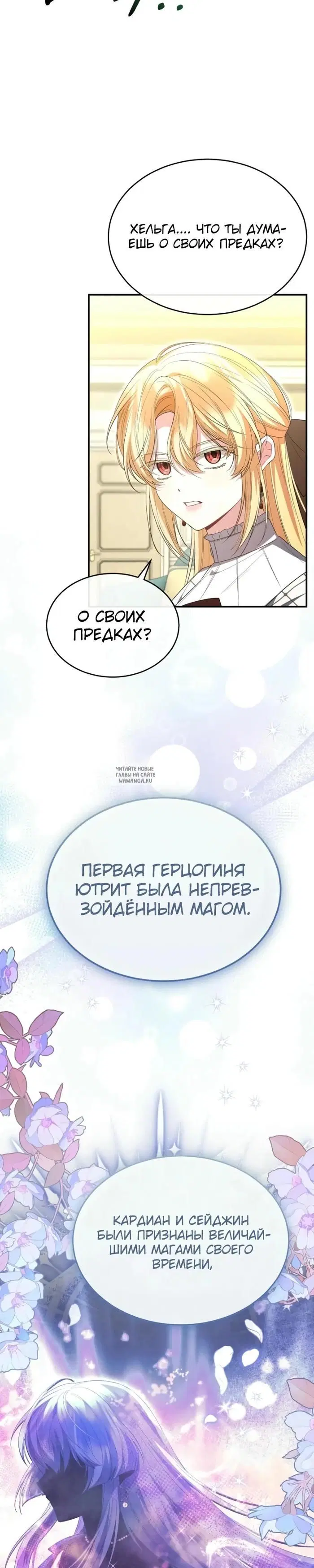 Page 24.000
