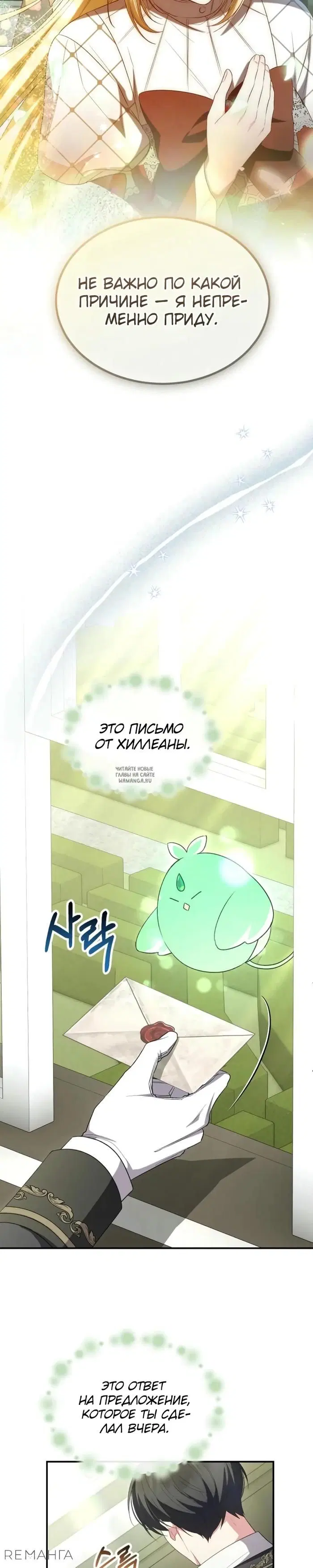 Page 24.000