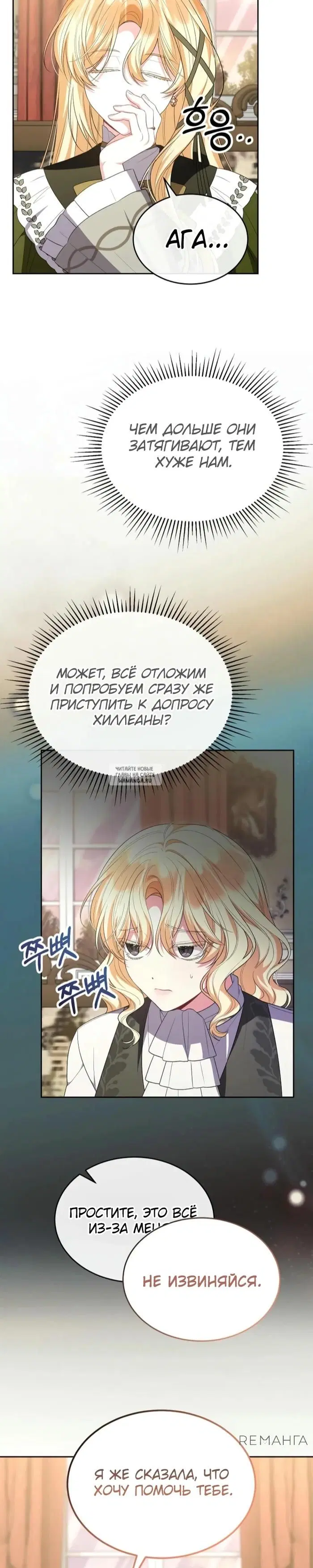 Page 24.000