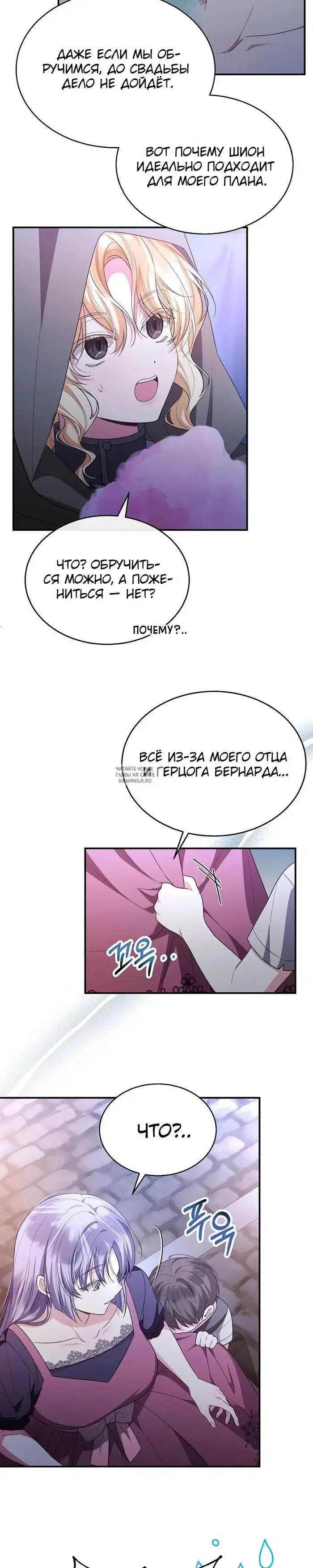 Page 24.000