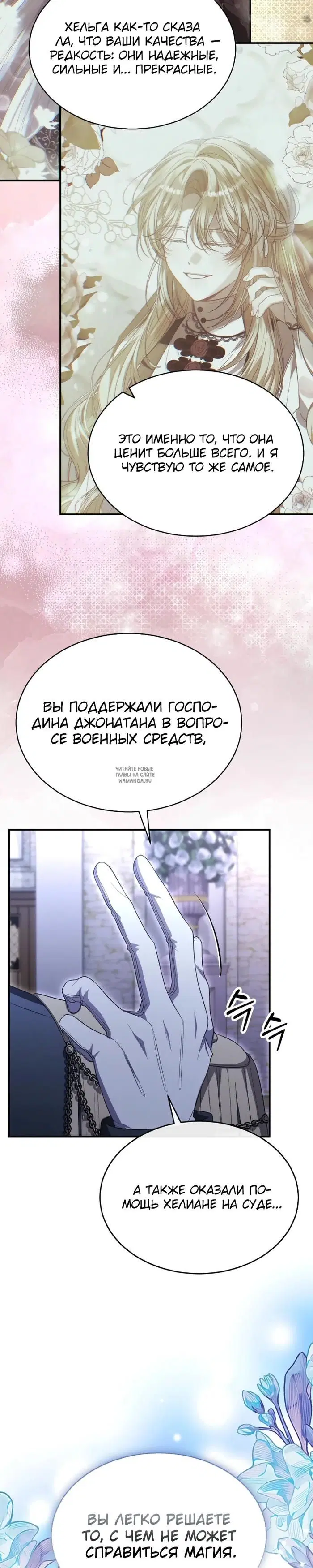 Page 24.000