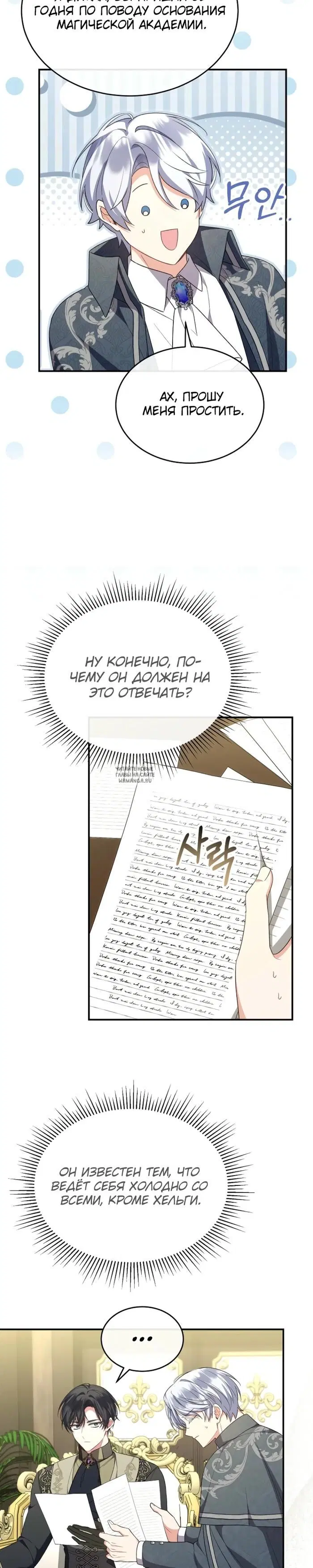 Page 24.000