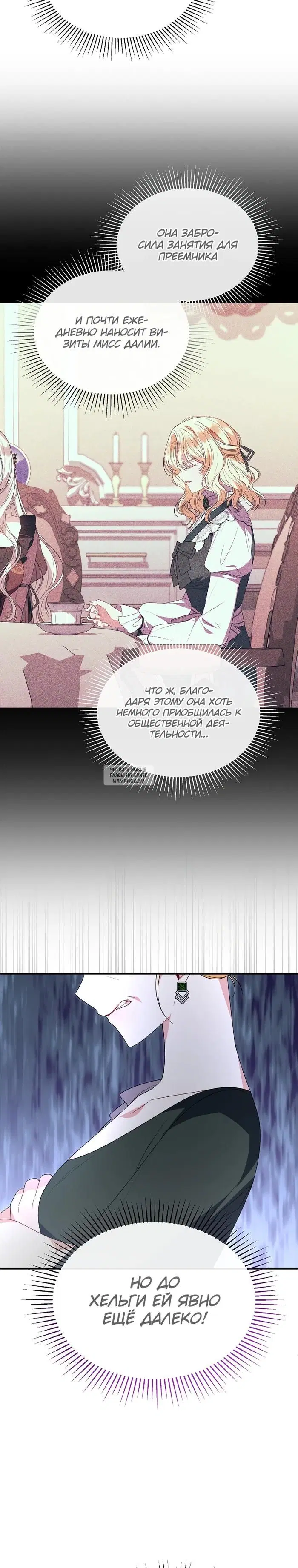 Page 24.000