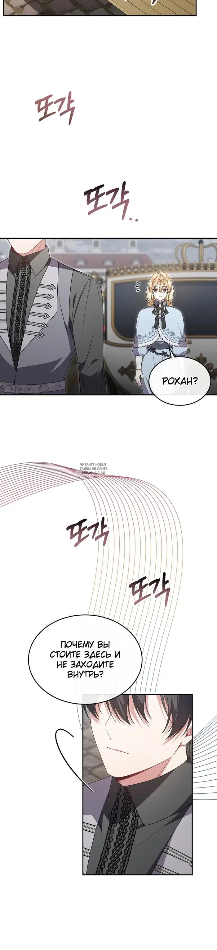 Page 24.000
