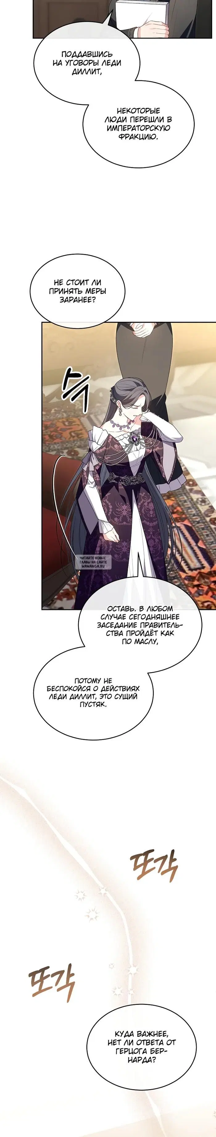 Page 24.000
