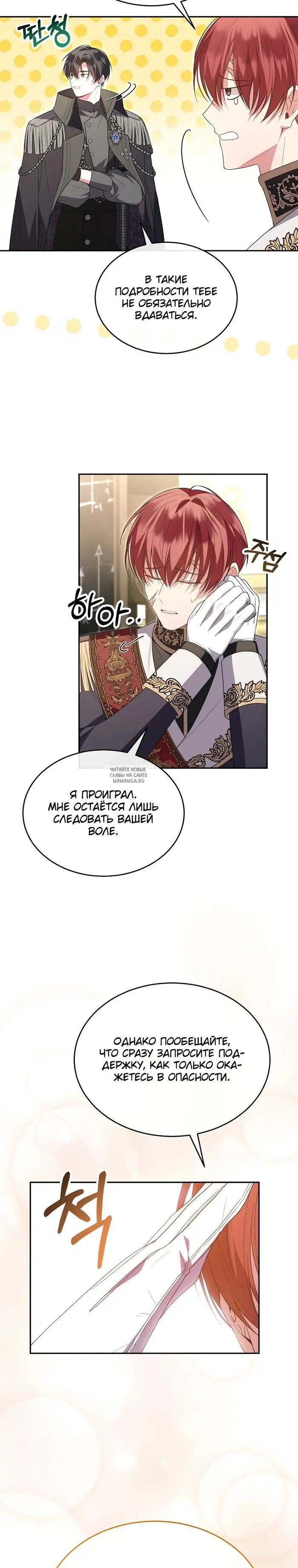 Page 24.000
