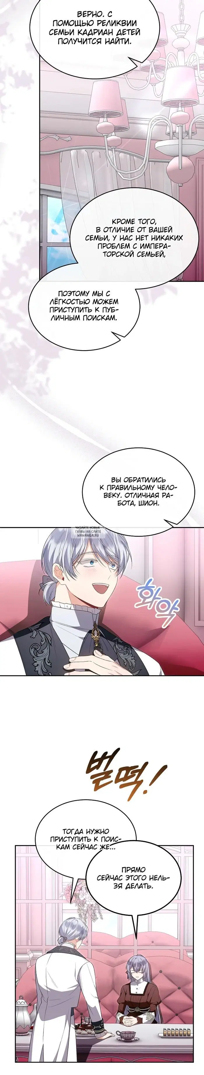 Page 24.000