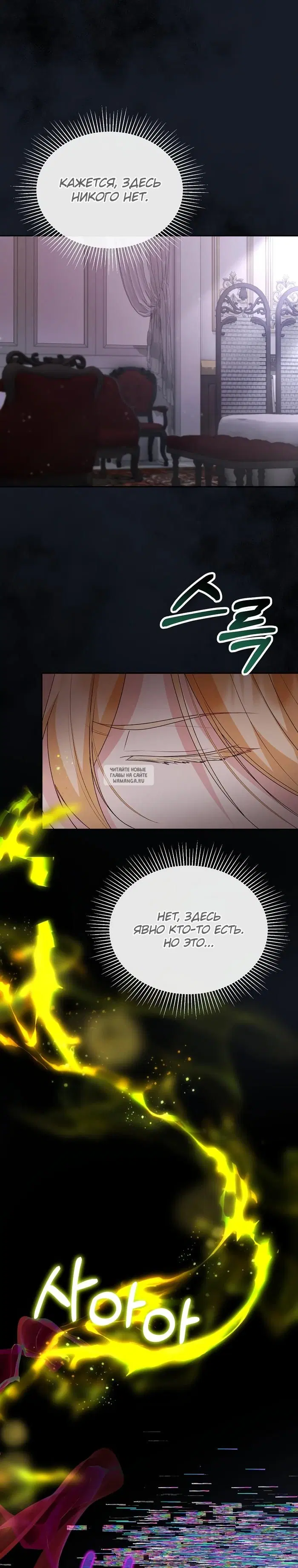 Page 24.000