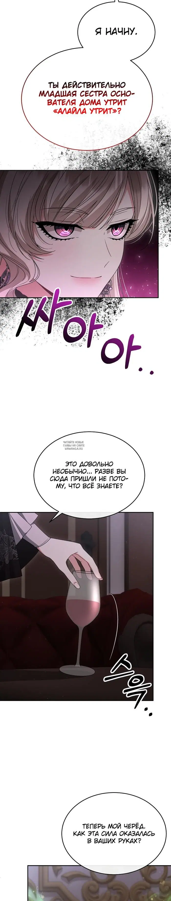 Page 24.000