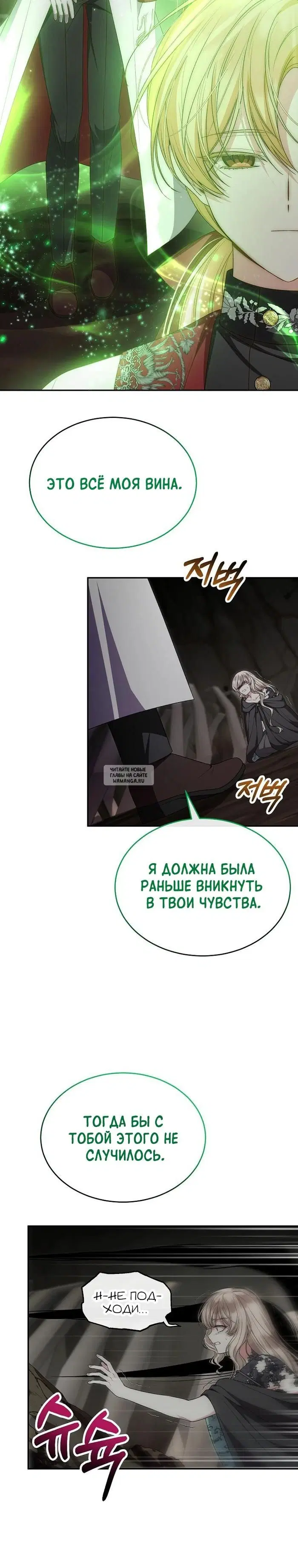 Page 24.000